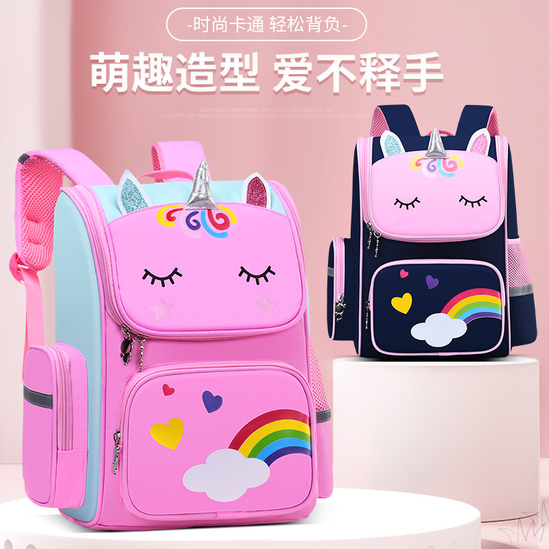 独角兽卡通可爱护膝减负1-6年级太空书包小学生儿童书包跨境批发