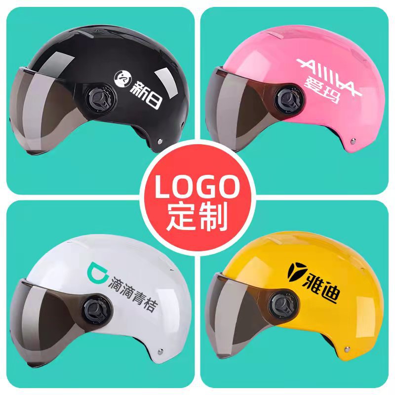 Manufacturers wholesale electric helmet winter warm anti-fog men and women four seasons general electric car sharing car safety helmet details Picture