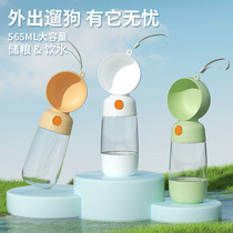 Cross-border hot pet dog water bottle portable accompanying cup water bottle for walking dog water bottle water feeder