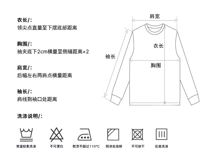 TRS男装丨25SSCOOLMAX棉混纺凉感抗紫外线吸湿排汗运动短袖T恤男详情7