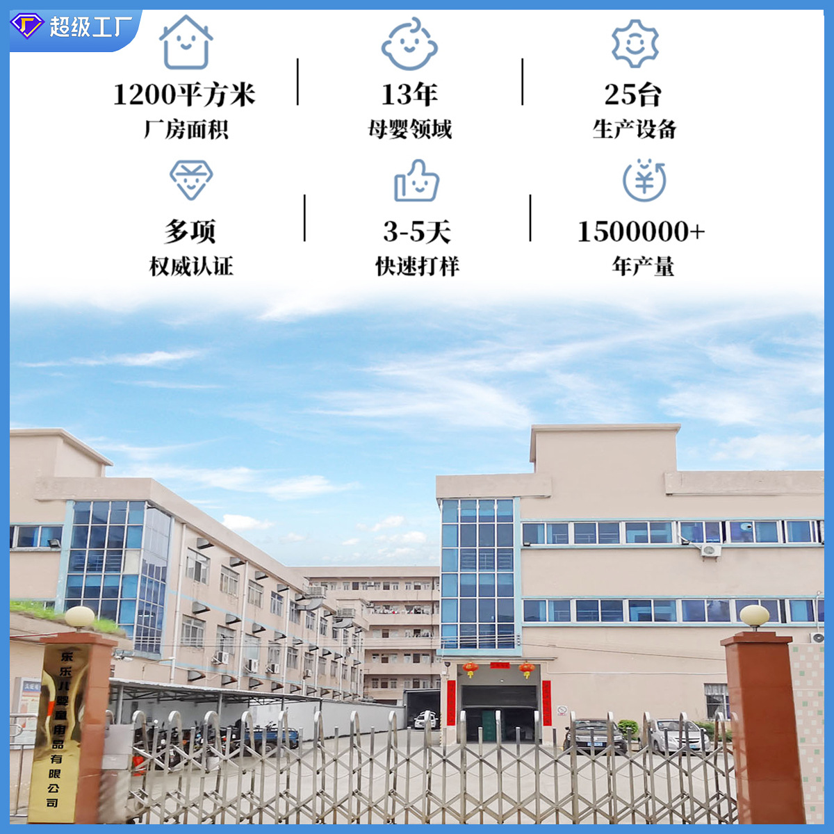 围嘴围兜/口水巾实物图