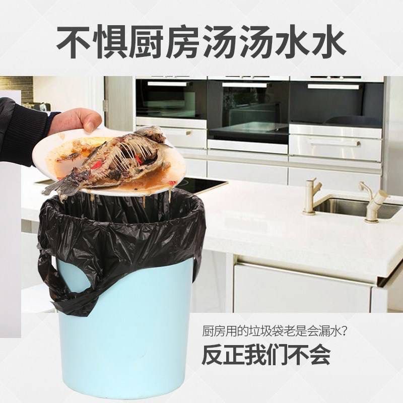 垃圾袋实物图