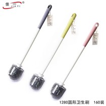 Jiayi 1280 long handle sanitary brush blister packaging toilet cleaning brush Plastic handle thick round head toilet brush square head toilet brush