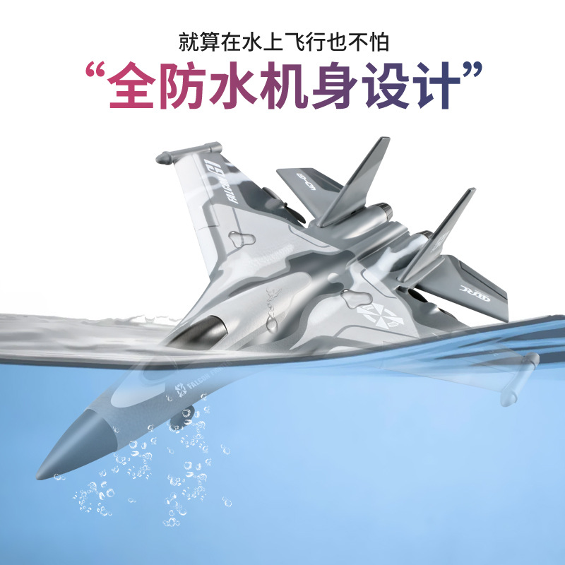 G1 glider, cross-border remote control aircraft, unmanned aerial vehicle model aircraft, anti-drop fixed-wing, primary school toy, children's boy details Picture