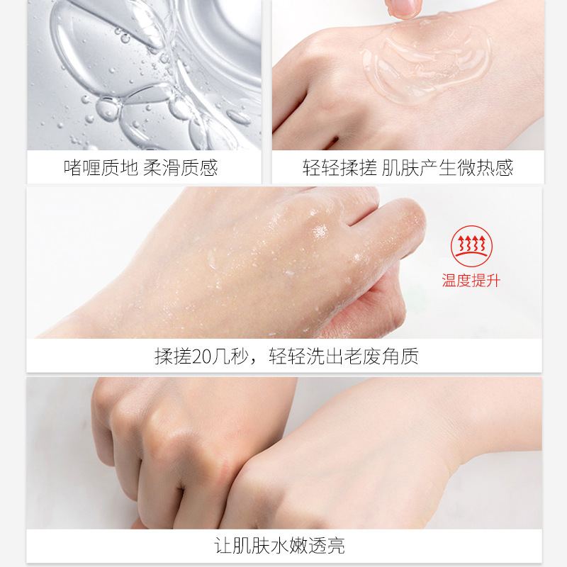 Mengkou Aromatherapy Mud Cream softenes the stratum corneum gel, hydrates, refreshes the body, moisturizes the body, and exfoliates Application Scenario