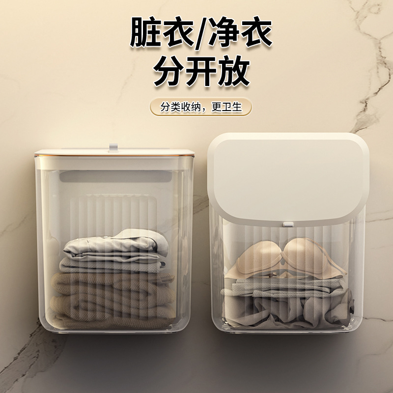 Laundry Basket With Cover Hanging Wall Perforation-Free Light Luxury Laundry Basket Bathroom Bathroom Storage For Laundry Change Transparent Storage Basket Application Scenario