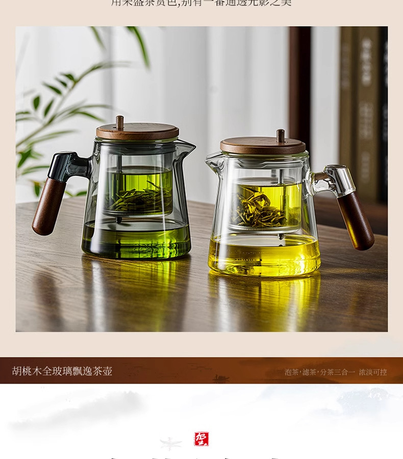 新款飘逸杯家用办公耐高温玻璃泡茶壶按压一键茶水分离杯茶具套装详情3