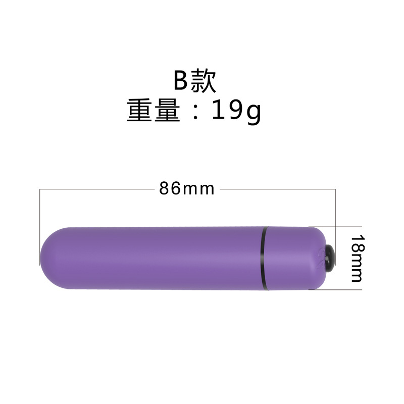 情趣跳蛋实物图