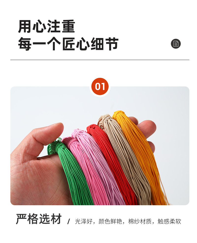 批发高弹圆松紧带 0.8-3.5MM黑白彩色 弹力绳 松紧绳多股乳胶橡筋详情15