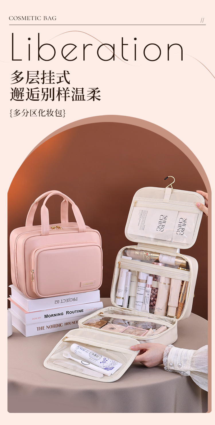 跨境新品多层挂式透明防水化妆包便携高端旅行大容量详情1