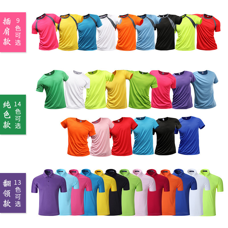 Custom T-shirt round collar lapel quick drying cotton work clothes custom polo shirt advertising shirt r printed logo short sleeve Specification drawing