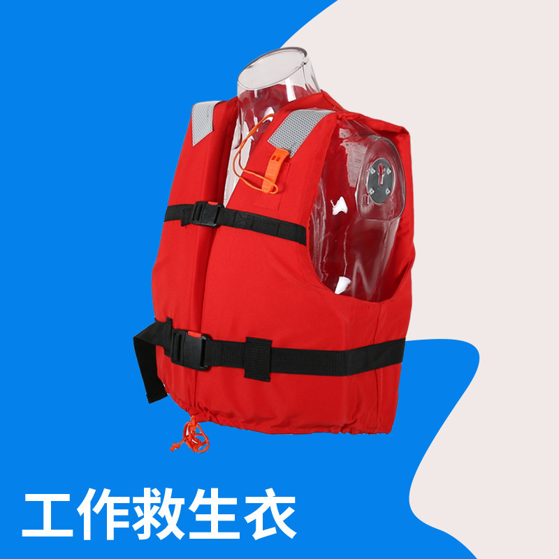 救生衣/儿童游泳圈泡沫/反光安全背心/挽救生命/儿童游泳圈EPE材质细节图