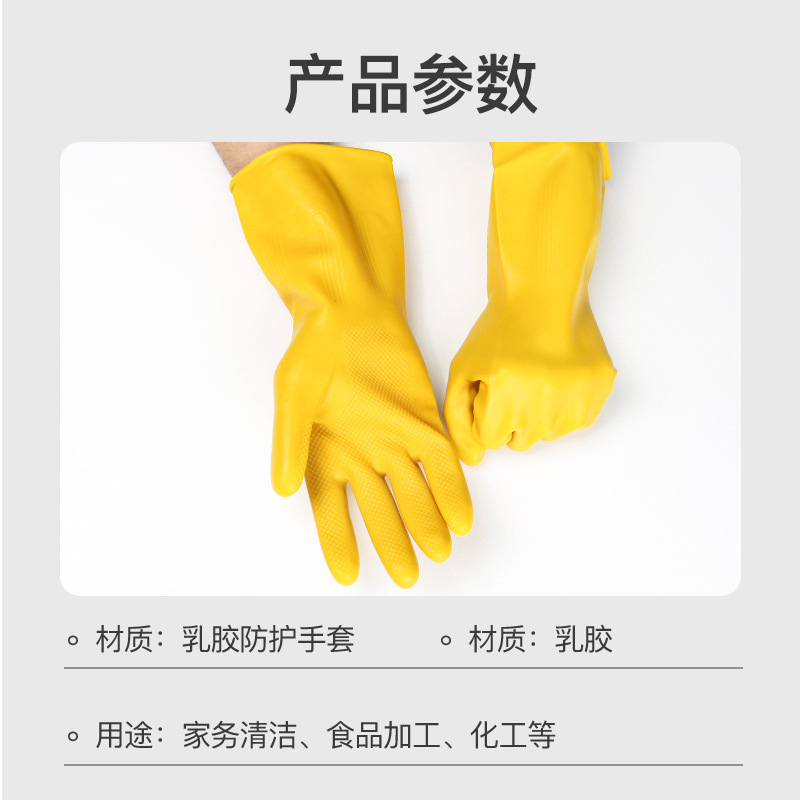 防溅油手套/七仙女胶手套/便宜/塑胶伞/日本产品图
