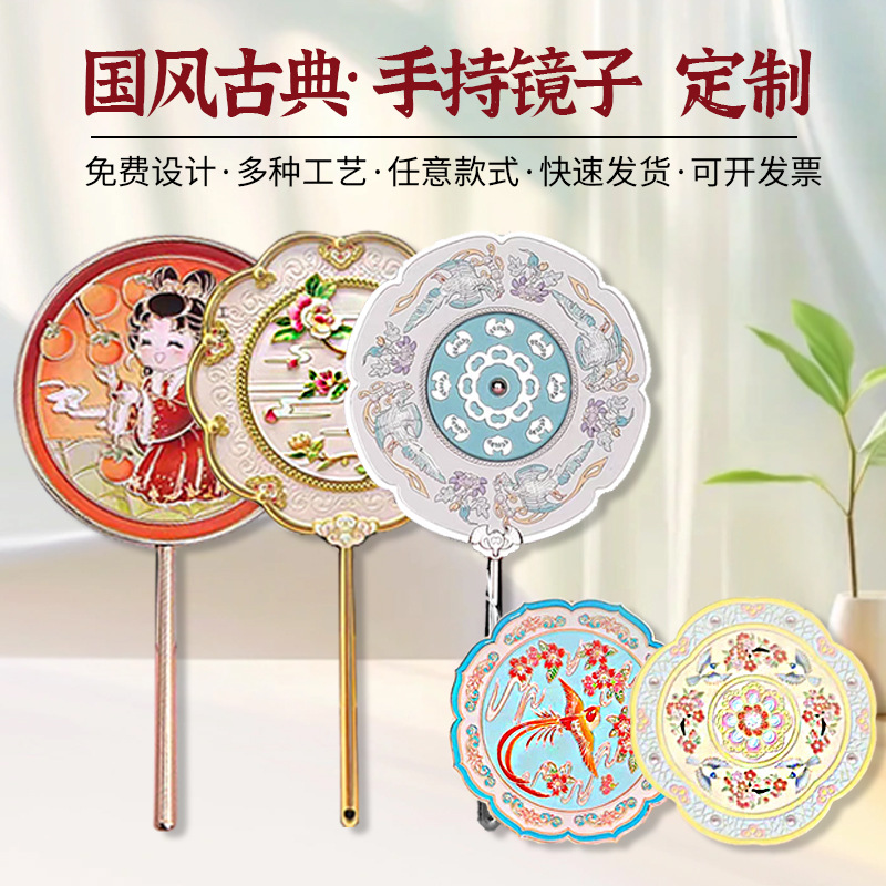 国潮十二花令故宫镜子手柄化妆镜中国风古风文创小镜子新中式随身镜