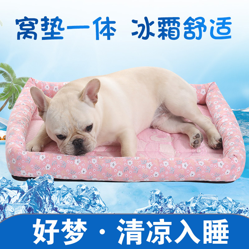 夏季宠物凉席宠物冰垫 猫窝狗窝宠物垫宠物床宠物垫子夏季冰垫夏