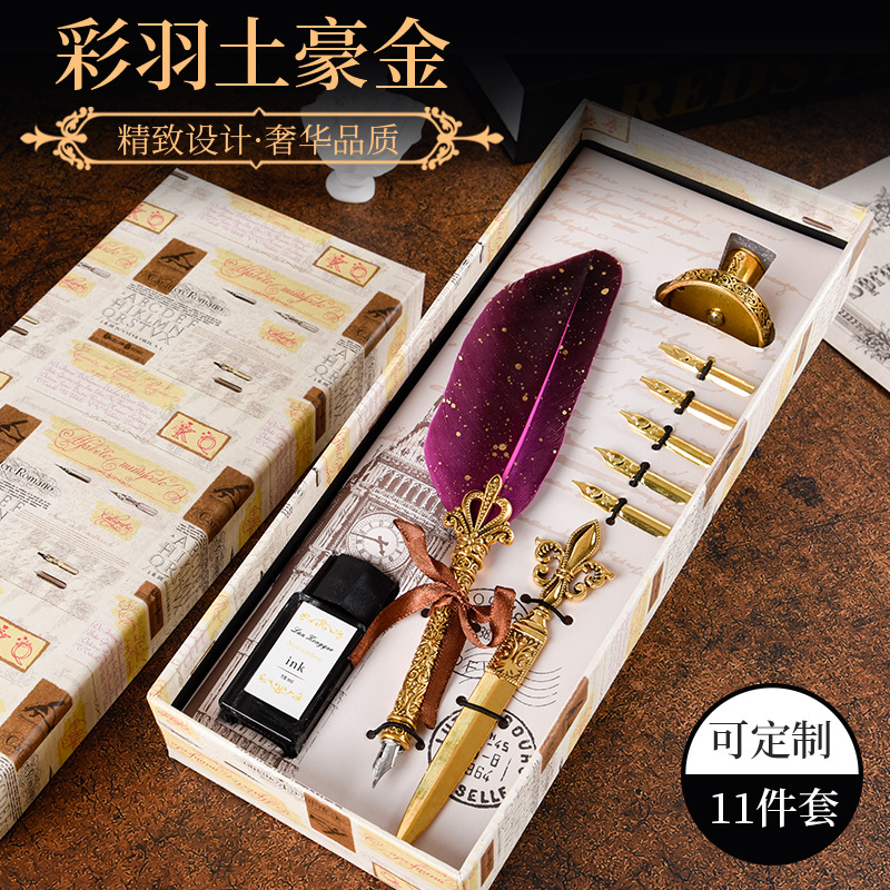 欧式意大利彩羽毛笔礼盒信封开信刀钢笔套装金色点点蘸水钢笔底座