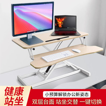 办公工作台电脑升降桌笔记本显示器办公家用台式增高架移动折叠桌
