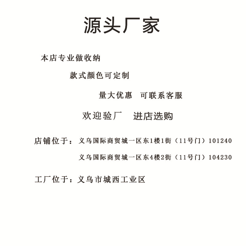 pp卡通印花独角兽兔子分格塑料收纳盒米珠源头厂家现货批发详情图5