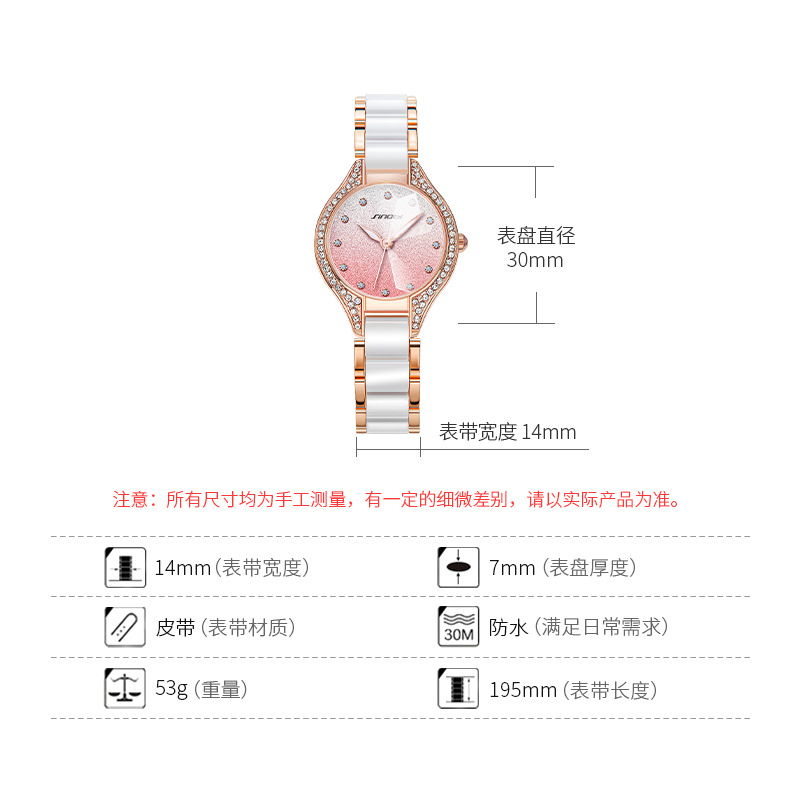 "Full Sky Star Watches Women's Wholesale Luxury watches, diamond-encrusted fashionable and simple gradient glitter wristwatches, cross-border women's watches 9850. Application Scenario