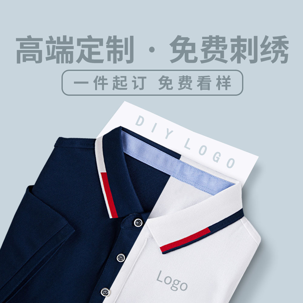 Business pure cotton summer men's short-sleeved polo shirt with logo printing, corporate work uniform, foreign trade lapel men's T-shirt Specification image