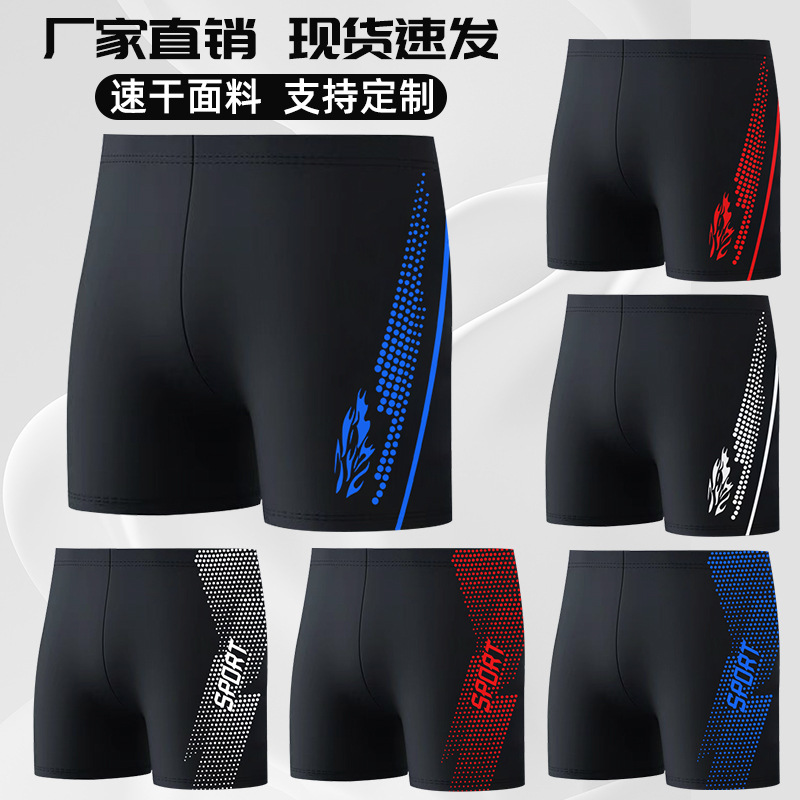 Direct sales of new men's adult swimming trunks from the flat-corner factory, large-sized anti-embarrassment quick-drying high-waisted swimsuits wholesale