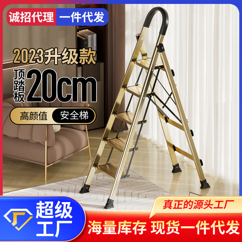 肯泰梯子家用人字梯多功能伸缩折叠梯加厚铝合金安全室内家用梯子