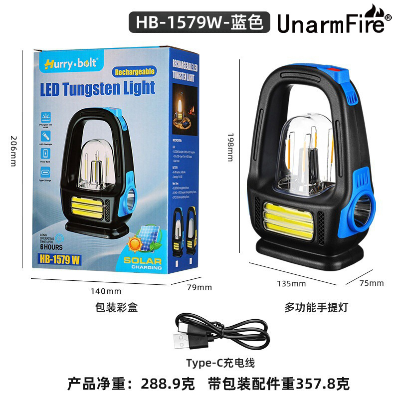 New cross-border outdoor emergency tungsten filament camping lamp, solar portable lamp, multi-functional portable flashlight Application Scenario