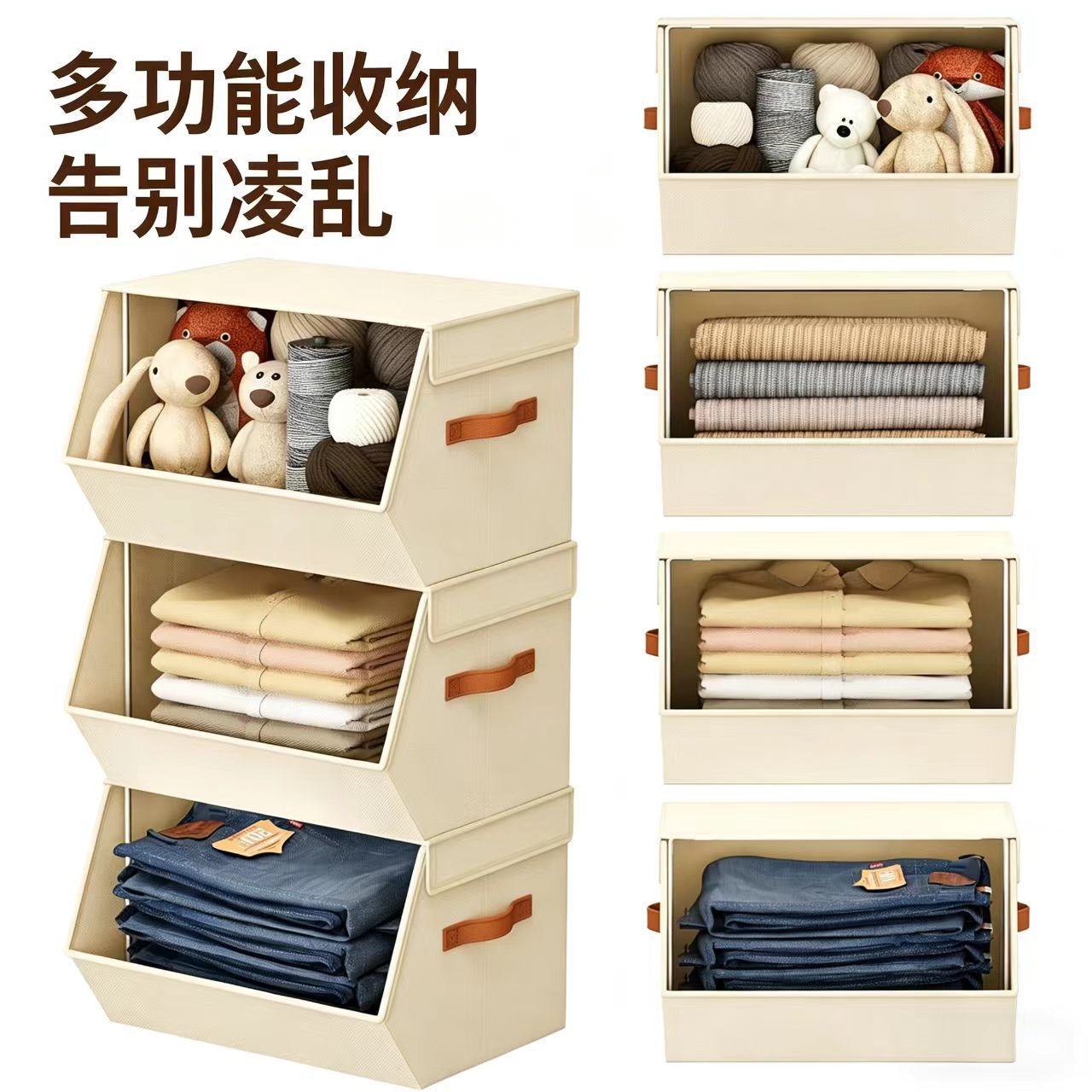 多层衣服整理收纳盒可折叠布艺收纳箱大容量可视衣柜整理收纳挂架