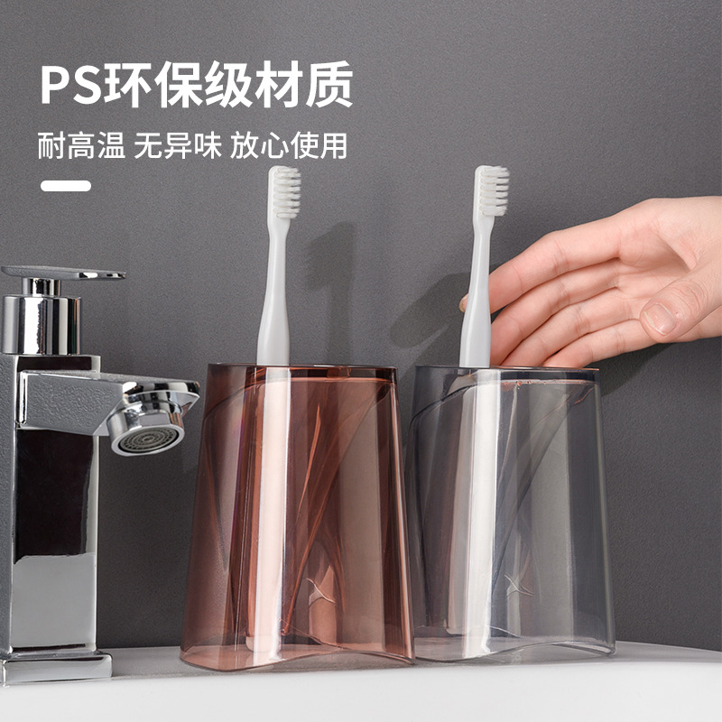 Creative socket tooth brushing cup, Japanese mouthwash cup, creative transparent toothbrush cup, couple tooth cups, simple tooth cylinder