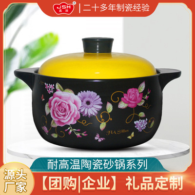 .嘉顺砂锅炖锅家用燃气耐高温韩式陶瓷锅煲汤炖汤砂锅煲沙锅瓦煲
