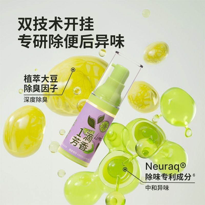 قطرة واحدة من مرحاض مزيل للعطر تبلغ ٢٠ مليمترا، وقطعة واحدة من الهواء مزيل للرائحة details Picture