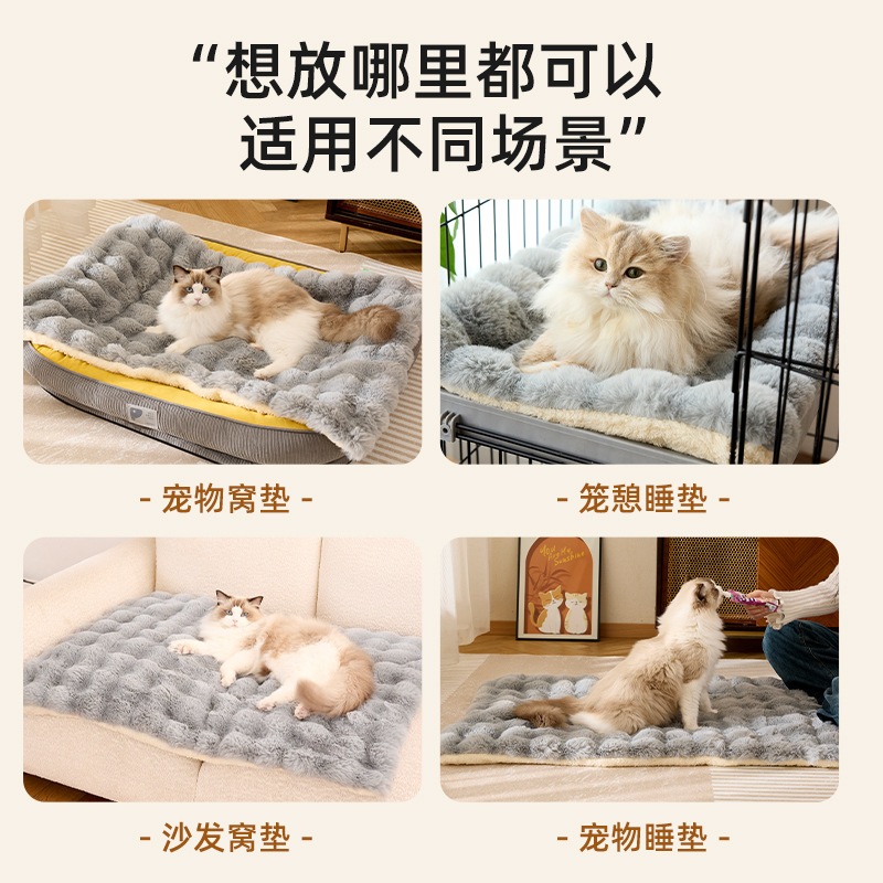 New cat and dog MATS for winter warmth, thickened cat milk MATS, dog sleeping MATS, pet blankets, cat beds wholesale Application Scenario