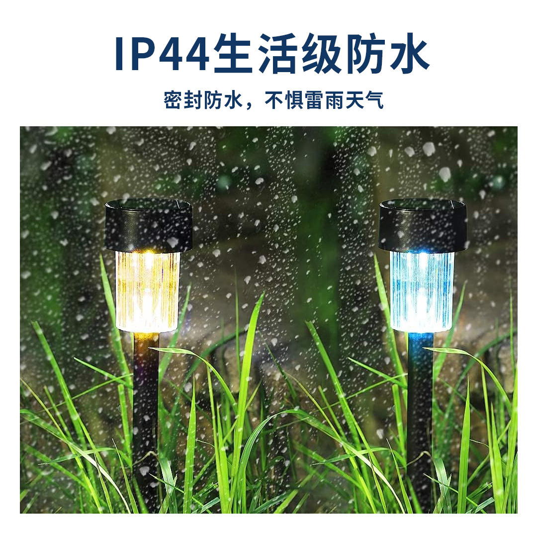 Cross-Border New Solar Small Tube Lights Plastic Led Ground Plug-In Lights Garden Lights Villa Outdoor Waterproof Lawn Lights Specification drawing