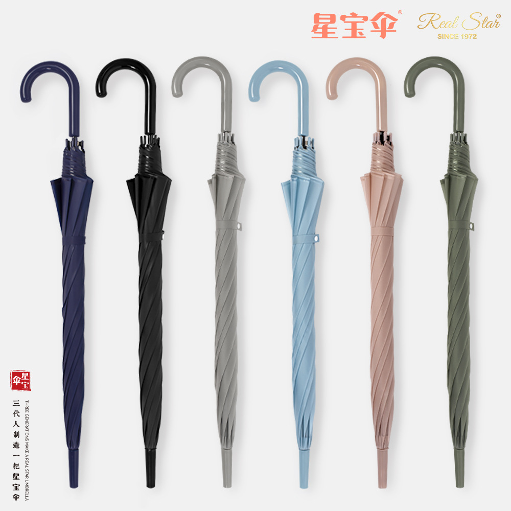 A new Japanese budget supermarket umbrella has been launched, featuring a matte plastic surface, a long handle, automatic poe, and a plain eva umbrella