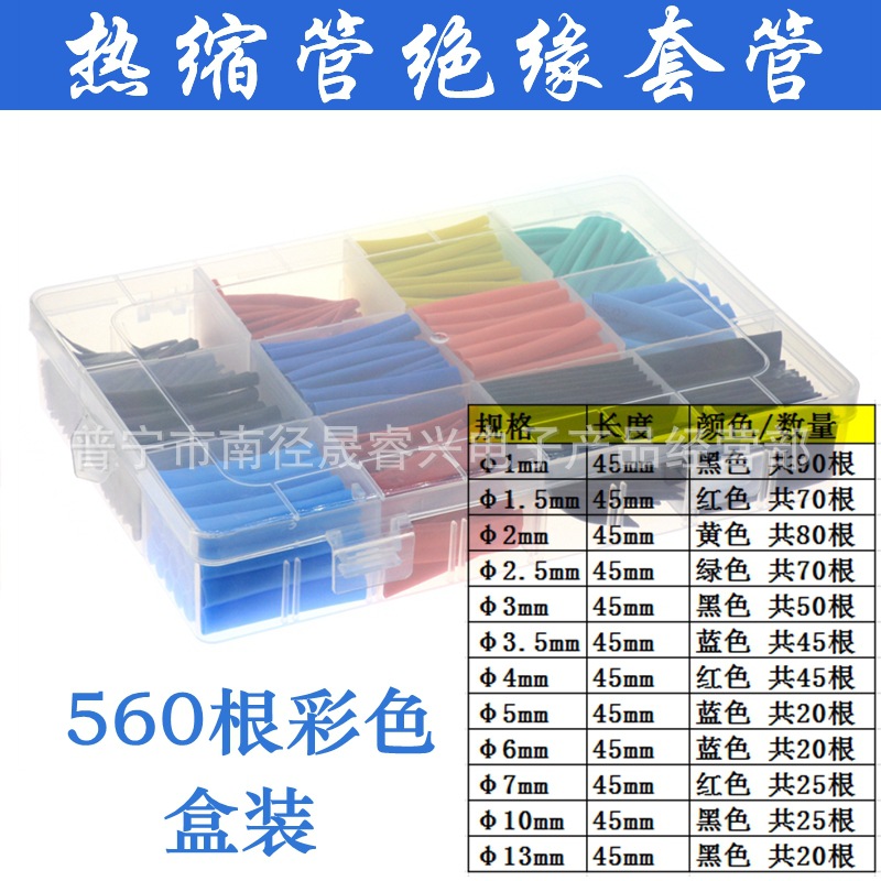 import产品图