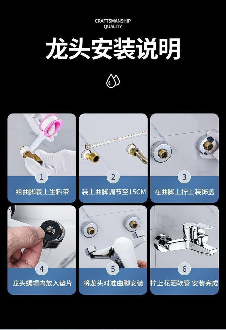 全铜淋浴龙头冷热水混水阀浴室喷头花洒套装三联混合阀浴缸水龙头详情17