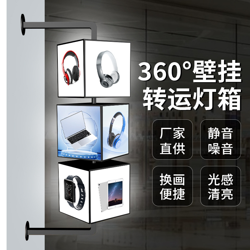 户外防水侧挂墙式通体旋转灯箱 餐饮店方形亚克力壁挂LED广告招牌