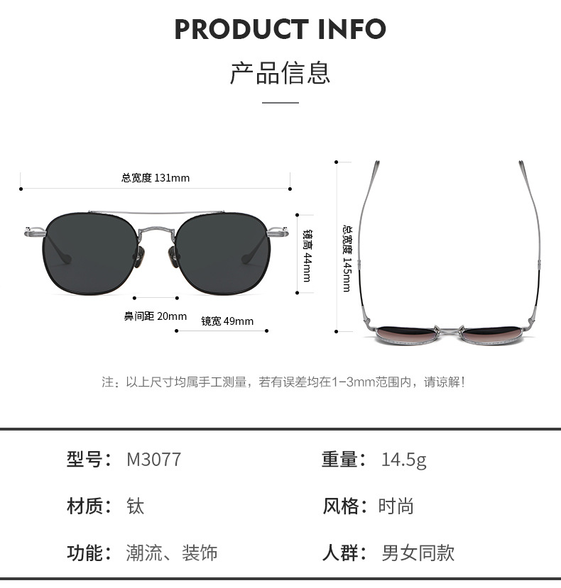太阳镜实物图