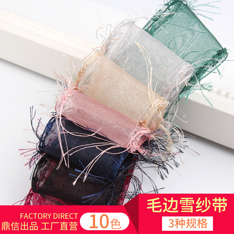 鼎信丝带批发 流苏毛边雪纱带DIY手工发饰服饰花束蝴蝶结透明彩带
