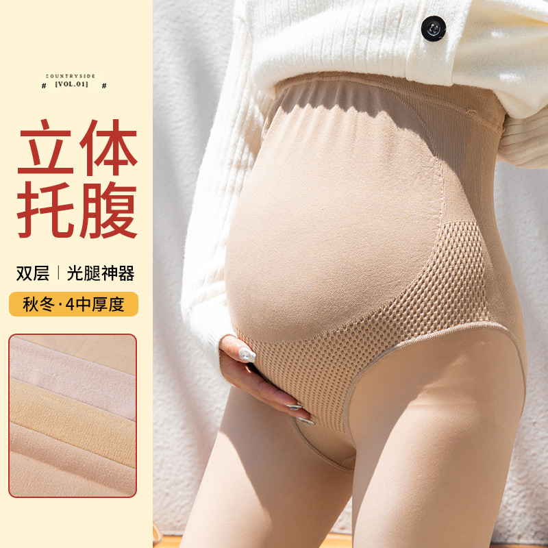 孕妇打底裤立体托腹双层光腿神器秋冬连裤袜踩脚袜加绒加厚可调节