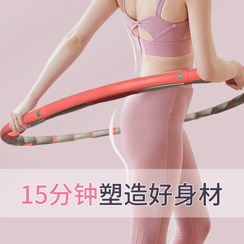 Hula hoops recolector de cintura bellísima mujer peso pesado artefacto de pérdida de peso para el hogar especial de fitness mujer adulto cintura delgada quemador de grasa sensacionalista hoops details Picture