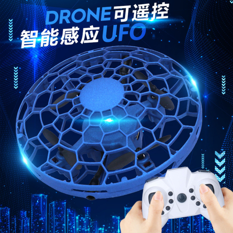 Ufo Sensing Aircraft, Remote Control Aircraft, Flying Balls, Drones, Gesture Intelligent Floating Saucers, Children's Toys, Boys Specification drawing