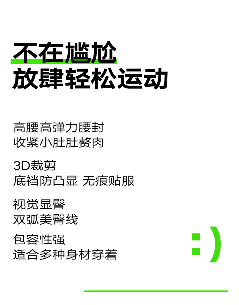 网纱口袋高腰提臀弹力长裤女运动瑜伽跑步收腹健身蜜桃裤详情5