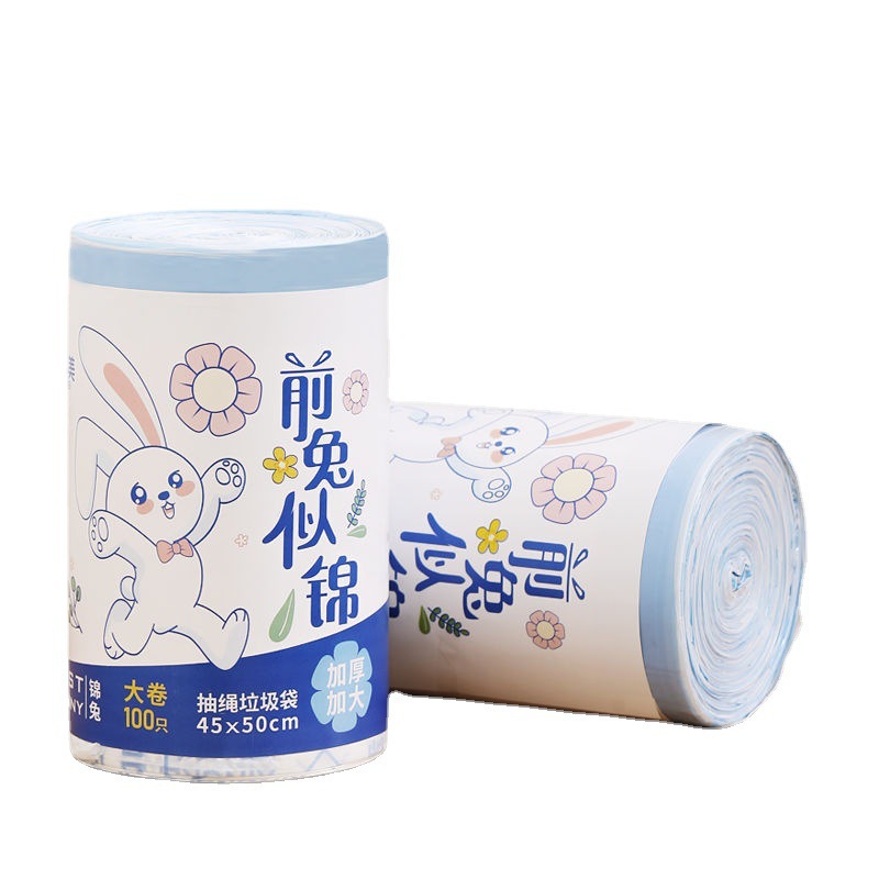 钱兔似锦一次性垃圾袋抽绳式家用厨房加厚办公室卫生间塑料袋批发