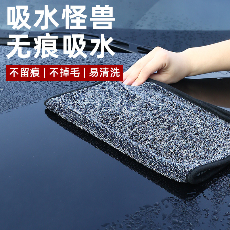 小辫子收水毛巾擦车不留痕强吸水加厚大毛巾洗车专用毛巾擦车抹布