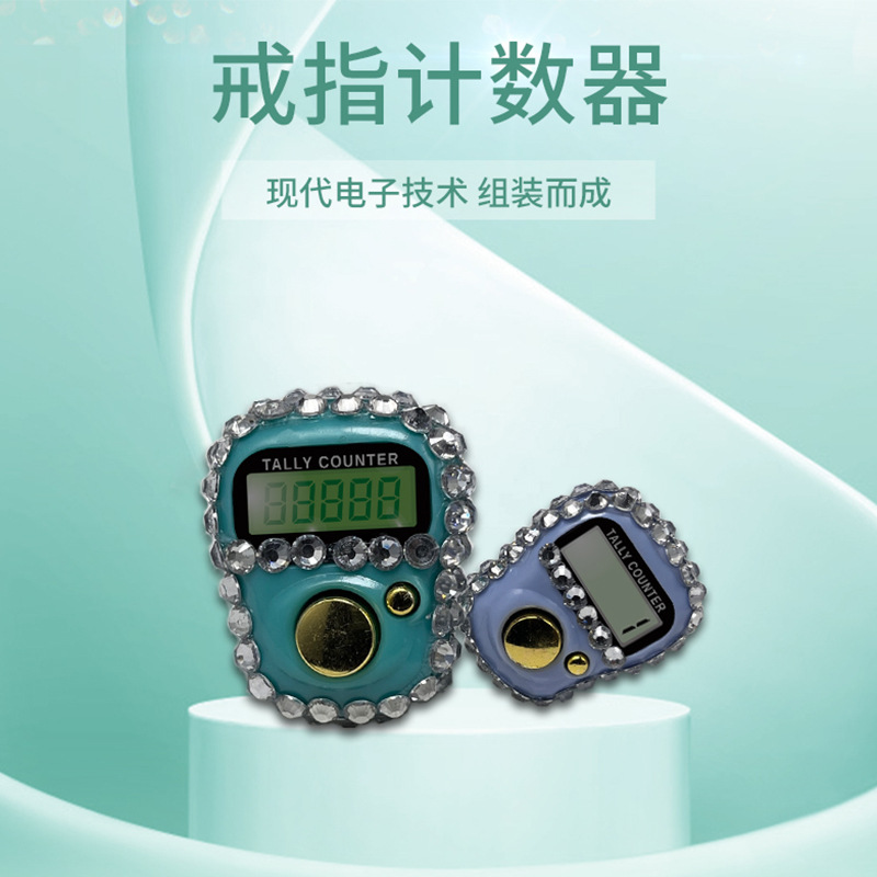 Anillo de diamantes contador contador de botones 1011 contador electrónico contador manual puntos de tráfico de personas Specification image