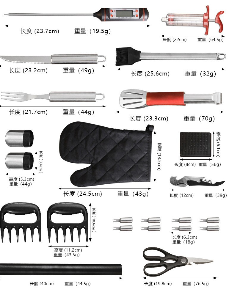 亚马逊跨境热销木纹烧烤工具套装38件套铝箱木柄户外野餐组合烤具详情4