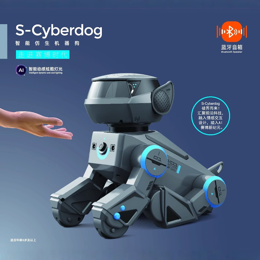 Bluetooth Sebot Technology robot dog touch-sensing song and dance programming remote control Follow robot dog educational toy