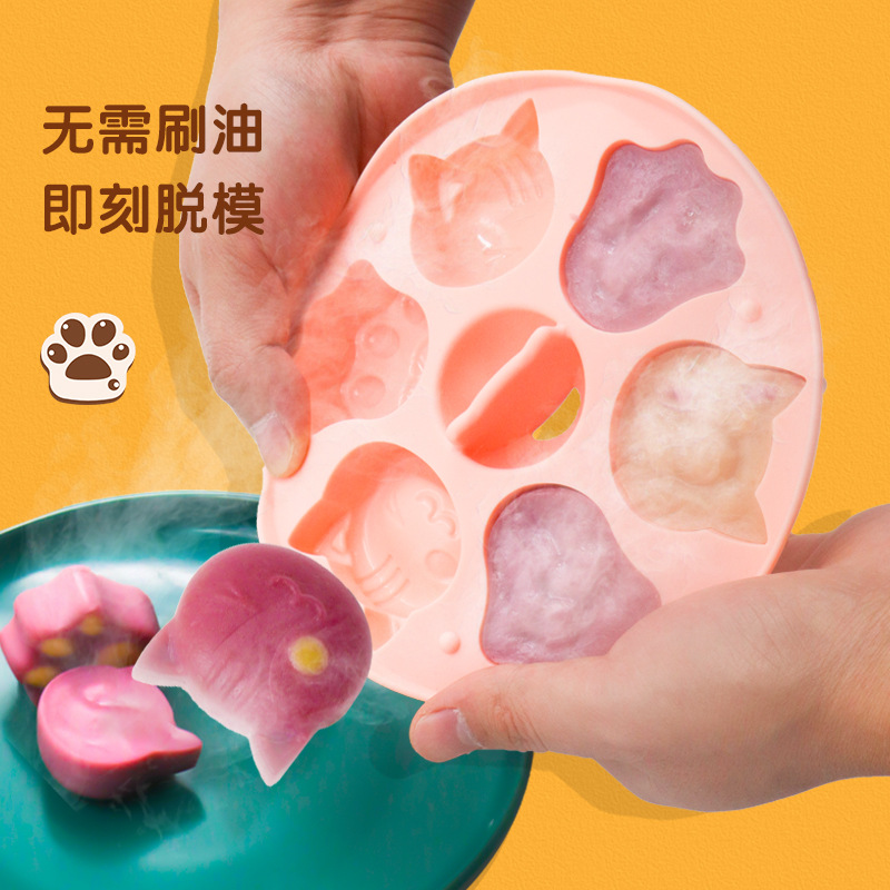 宝宝辅食模具细节图