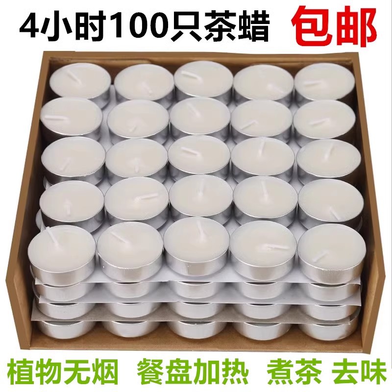 Smokeless candle lamp, natural plant confession, colorful small candle, 2-4 hours for boiling tea, warming tea, scented lamp, tea wax